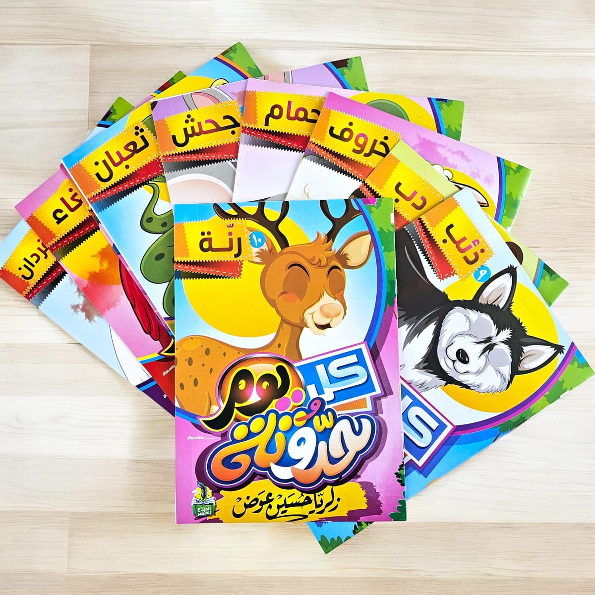 سلسلة كل يوم حدوتة